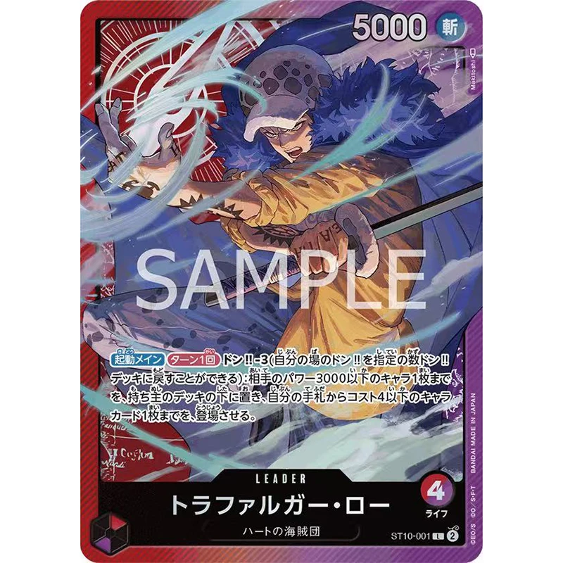 BANDAI Anime One Piece Ultimate Deck 3 Captains Starter Deck ST-10
