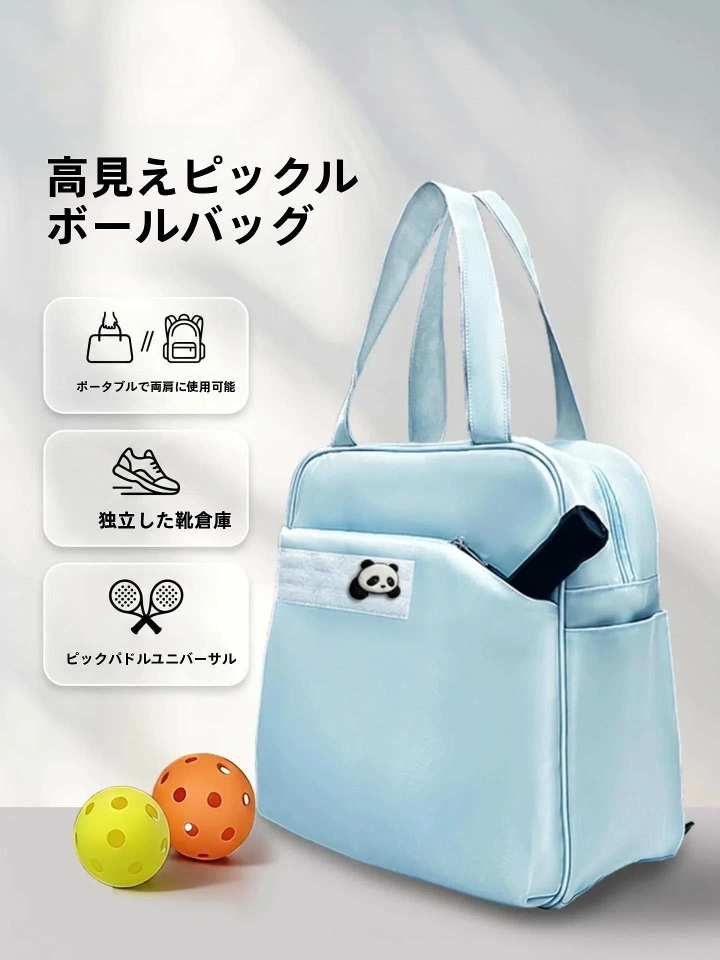 sac-de-transport-unisexe-pour-balles-de-padel-et-raquettes-de-pickleball-haute-valeur-esthetique-pour-les-passionnes-de-sport-et-de-fitness