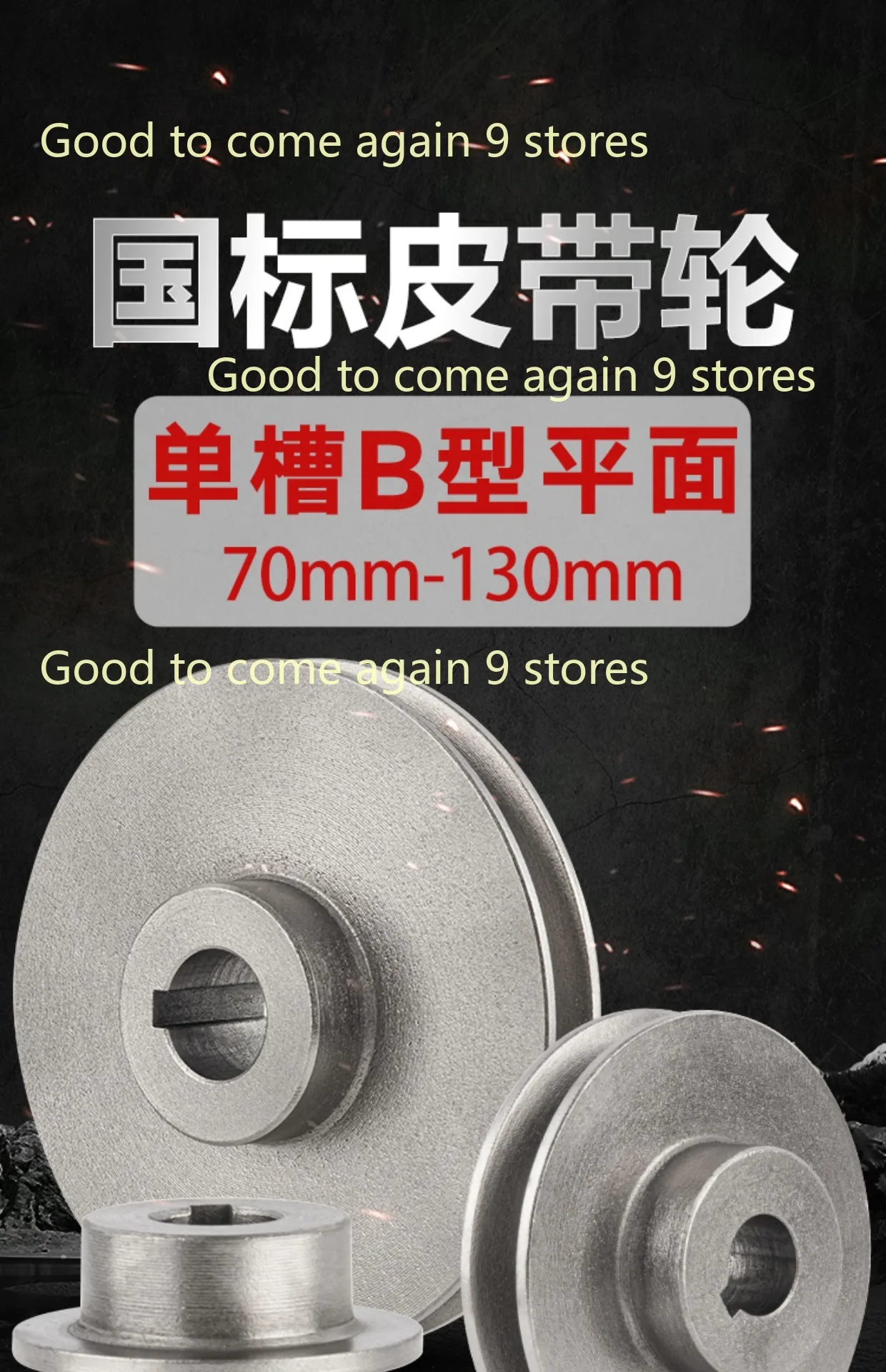 1pcs OD:80mm Groove Width:16mm 1B Type Cast Iron Belt Pulley Single Groove Motor Pulley Complete Motor V-belt Triangle Belt Tray