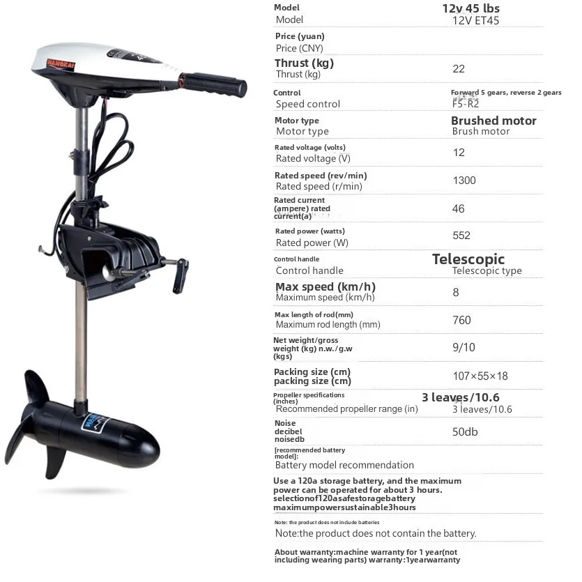 Maitbear 12V/24V Electric Thruster Outboard Motor Environmentally Friendly Silent Rubber Boat Motor New Condition