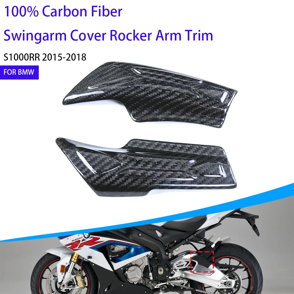 

100% Carbon Fiber For BMW S1000RR 2015-2018 Motorcycle Swingarm Rocker Arm Trim Panels Covers Fairing Kit Protector Accessories