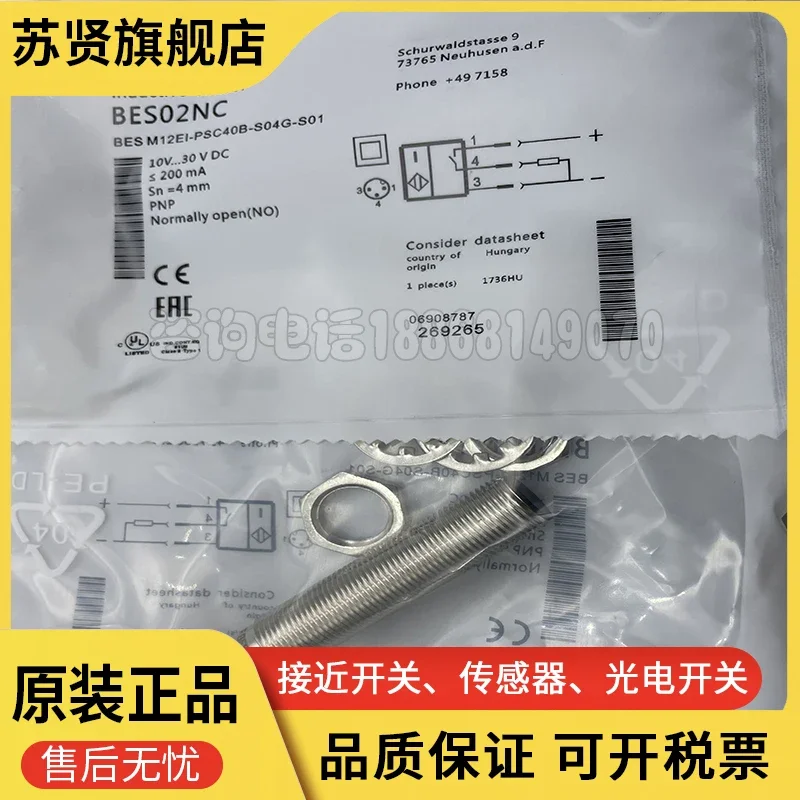 BES02FU BES M12EI-PSC40B-S04G  New and  good  quality  