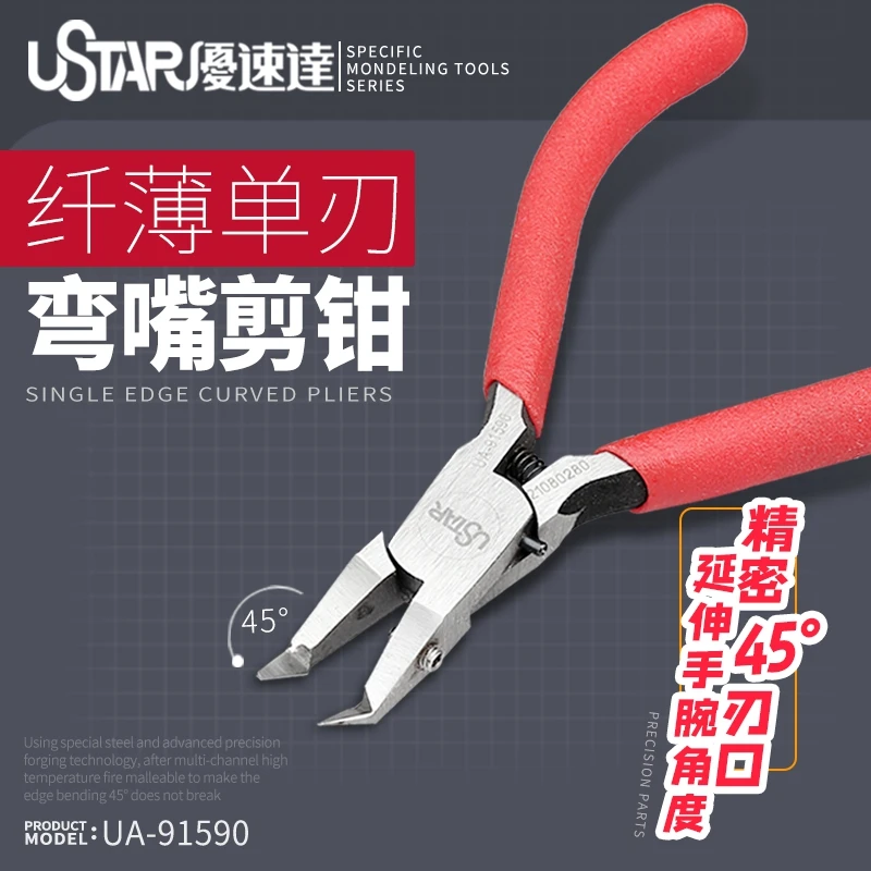 Ustar model tool Curved Nose Single Edge Pliers 45 Degree Pliers For Model Building Tools DIY Accessories