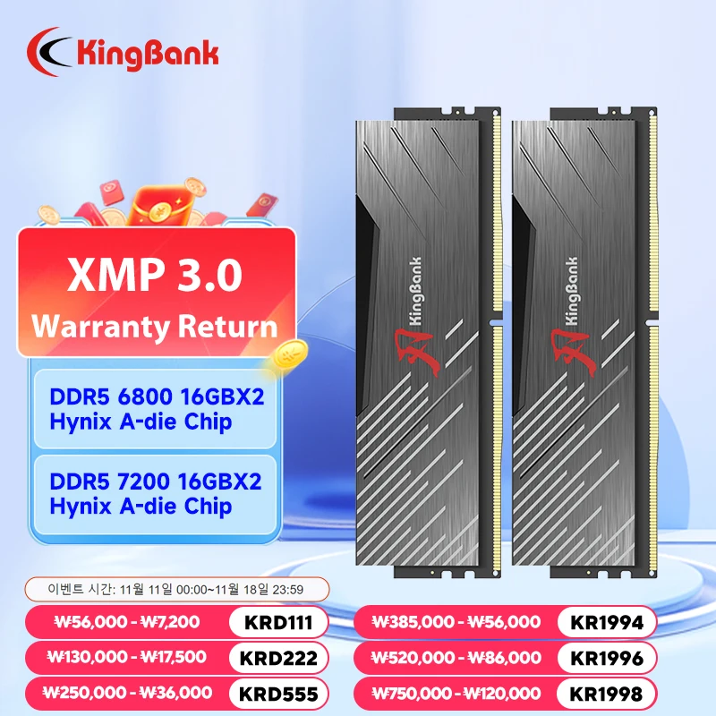 KingBank ddr5 ram memory 16gb 16GB x2 32GB 6800 MHz 7200 MHZ 1.4V dual-channel DIMM desktop memory ram Hynix A die