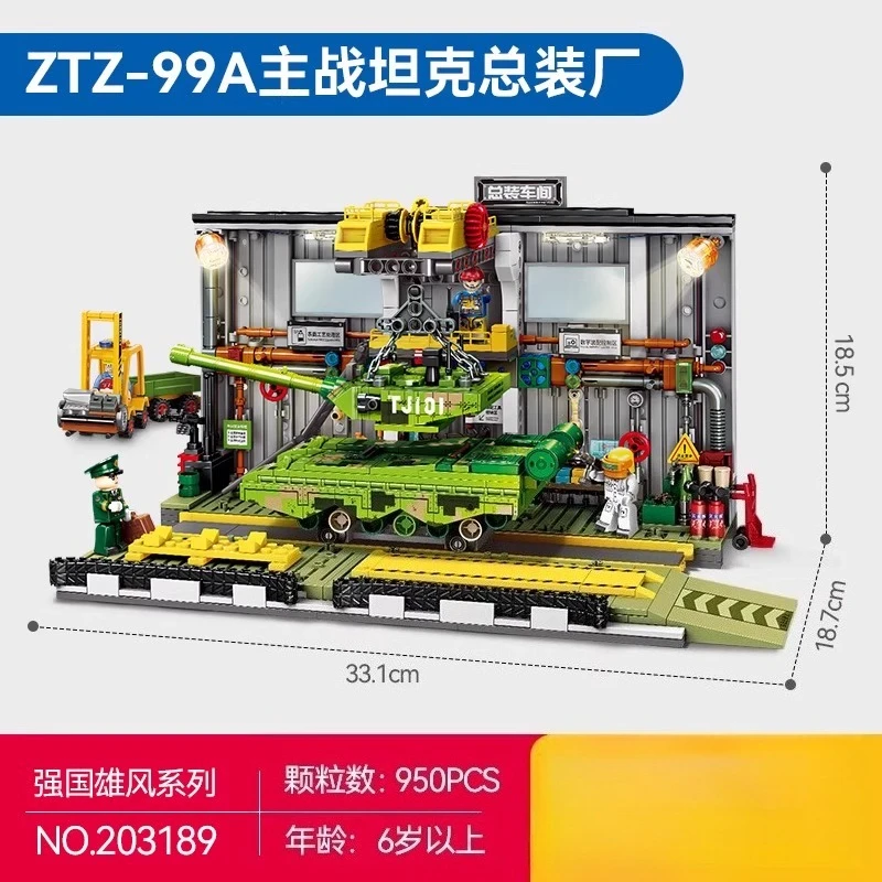 

SEMBO BLOCK 99A Main Battle Tank Building Blocks Military Series Model Kit Christmas Gift for Boys