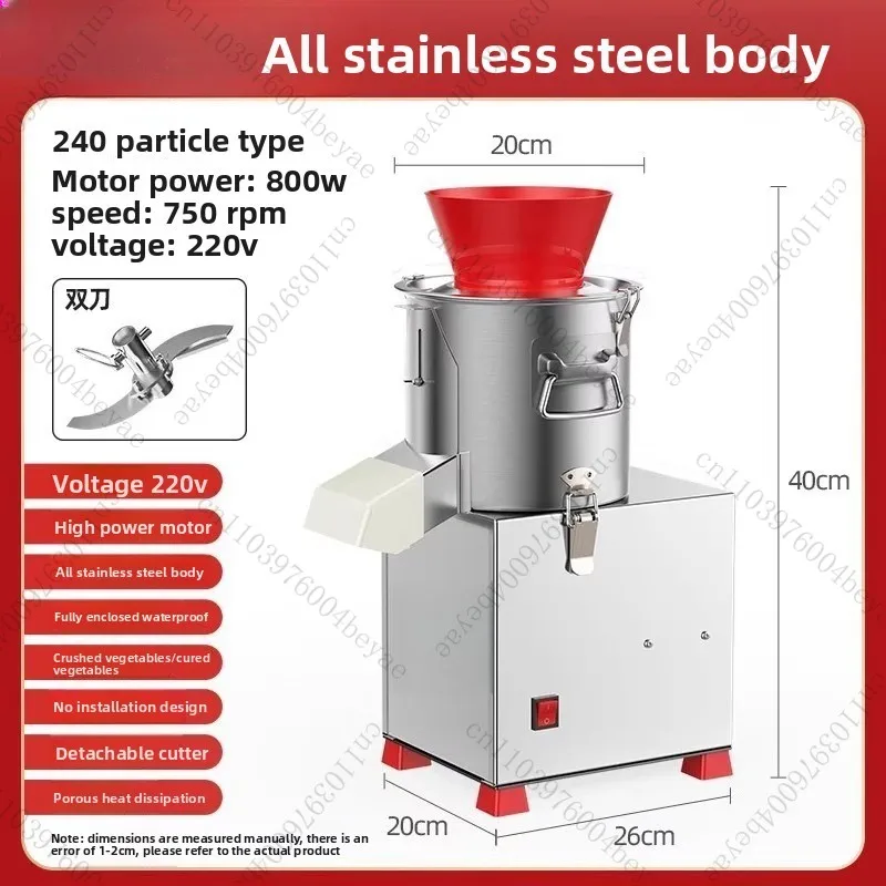 

Vegetable shredder, commercial vegetable cutter, electric vegetable grinder