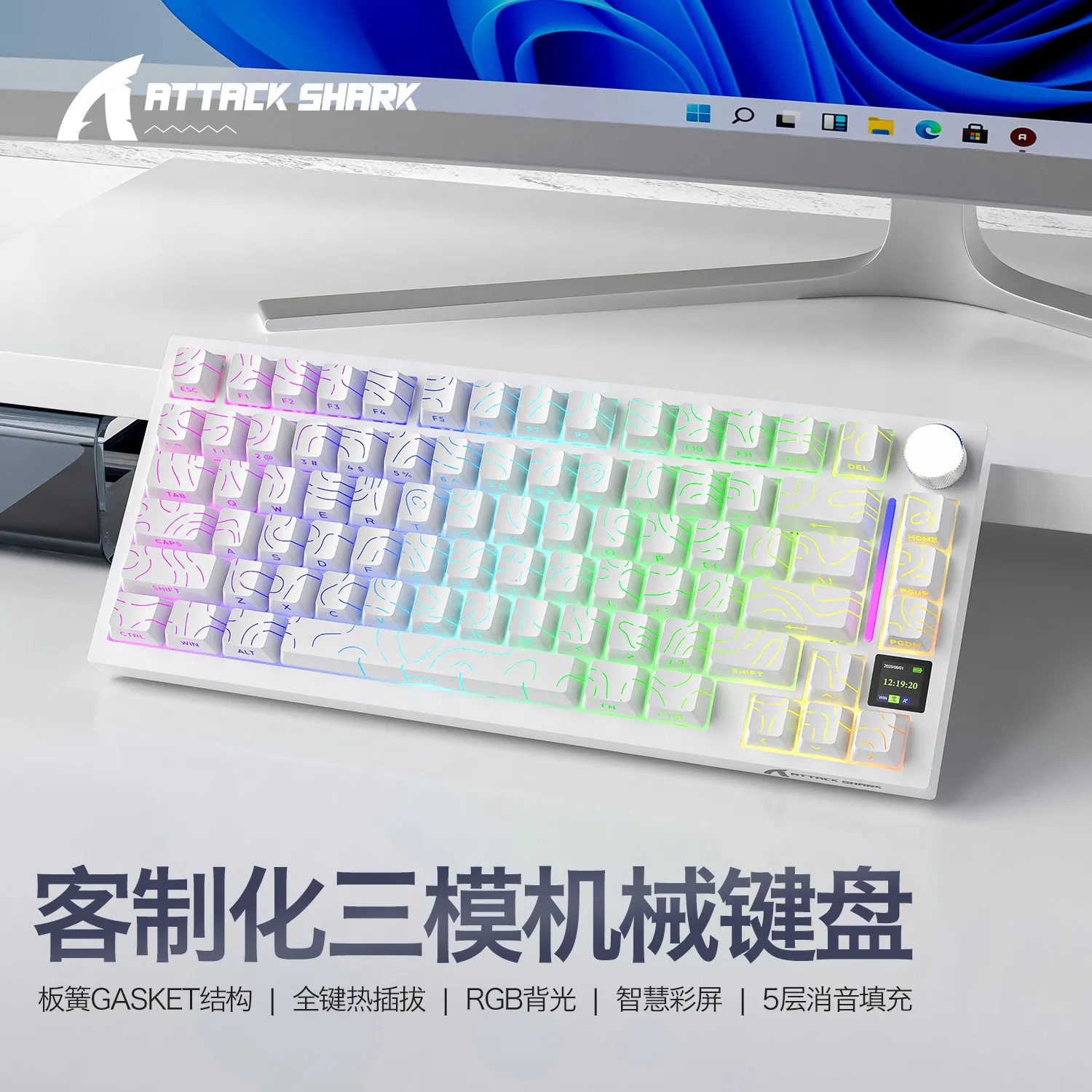 ATTACK SHARK X820 Ultra Mechanical Keyboard 75% Tri-mode Bluetooth Wireless With CNC Knob Gasket Hot Swap RGB 4000mAh Keyboard