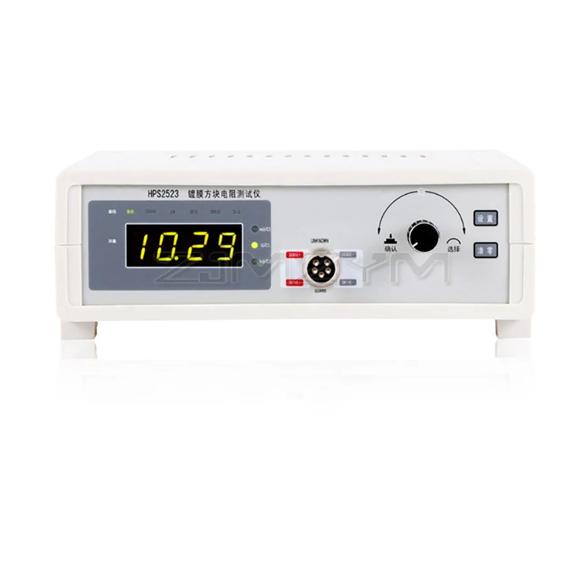 HPS2523 Four-Point Probe Resistance Tester Range 1mΩ-1999Ω/sq Coating Square Resistance Meter for Thin Films