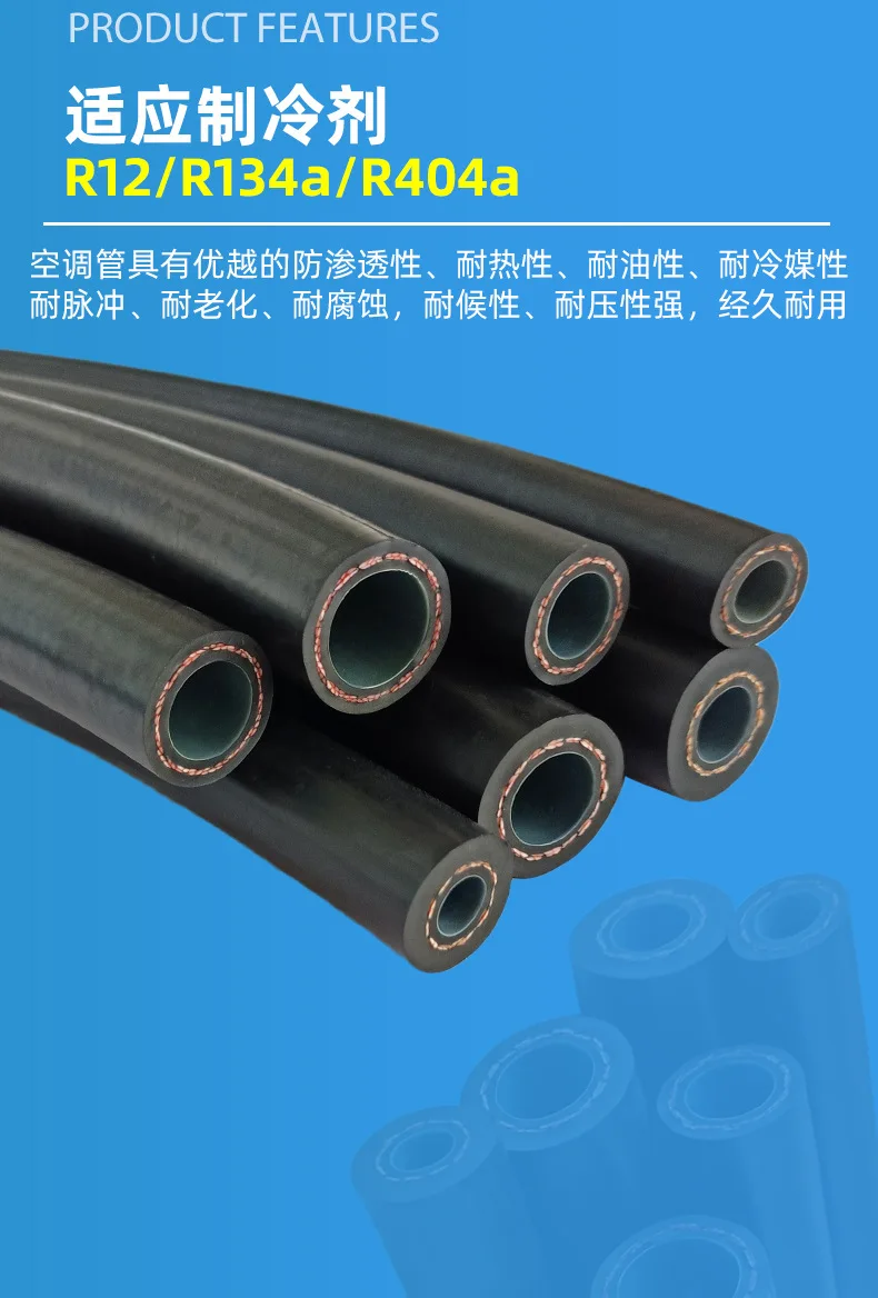 High Pressure R134a Flexible Rubber Hose Smooth Surface Eastop Thick Wall Reinforced Conditioning for Air Conditioning Systems