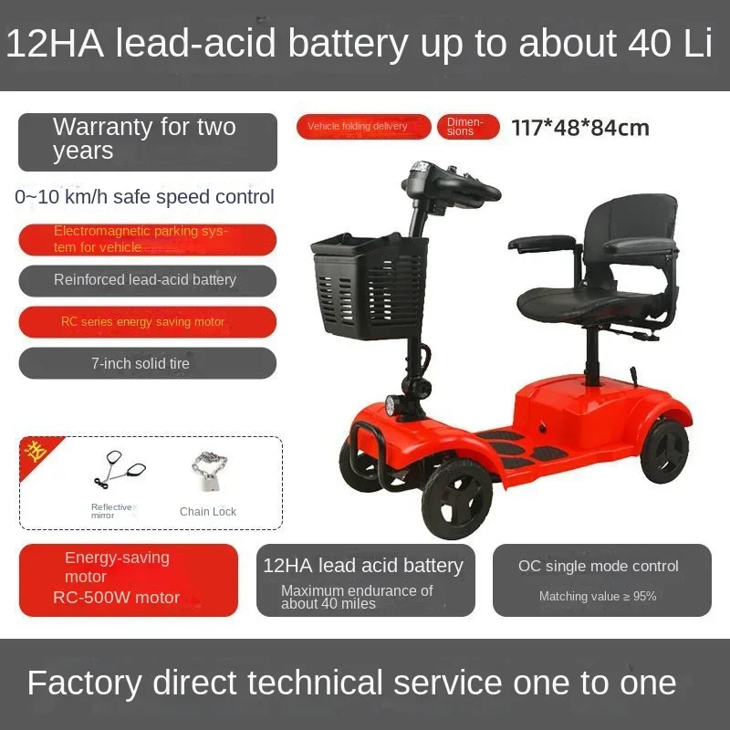 2024 New Elderly Scooter Small Battery Car Four-wheeled Adult Electric Car Foldable