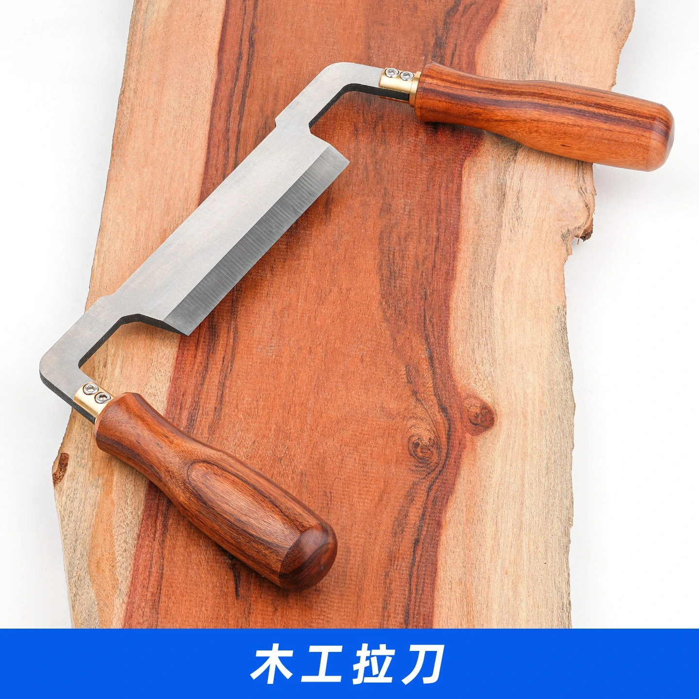 Woodworking One-word Pulling Knife Scraping Wooden Knife Bark Removal Knife Carpenter Trimming Hand DIY Tool
