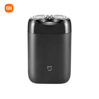 Xiaomi Mijia electric shaver S100, easy to carry, can be washed all over the body, a charge can last for 3 months