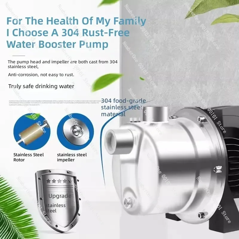 Stainless Steel Booster Pump Household Tap Water Automatic Intelligent Self-Priming Jet Pump