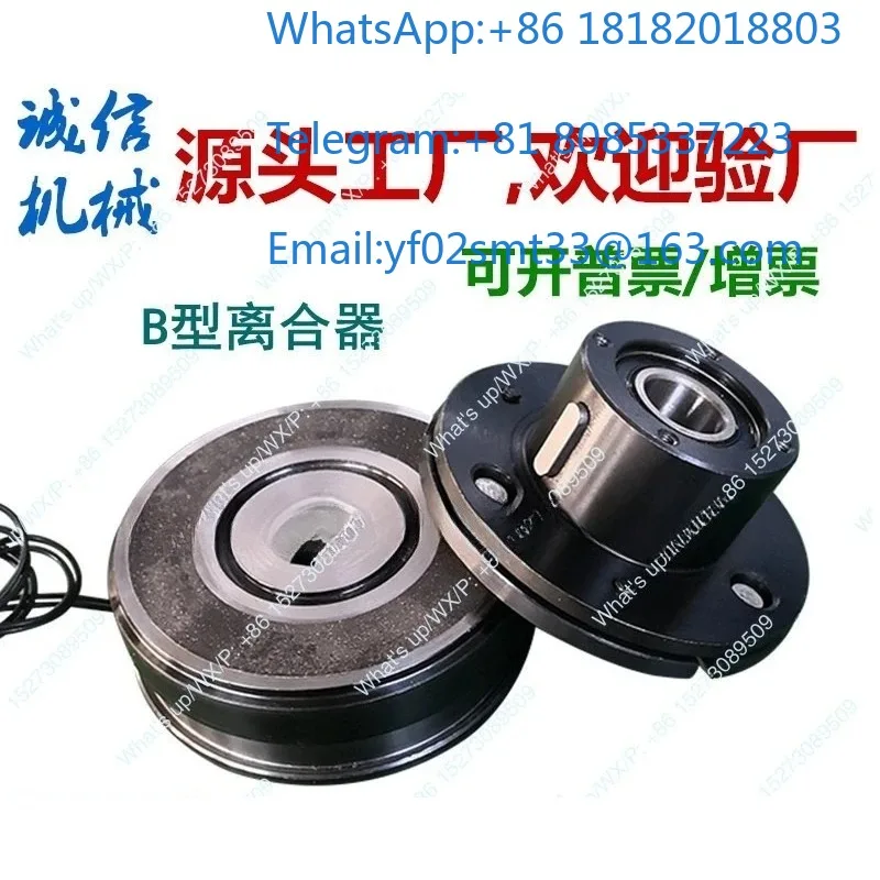 DLD6 Series Monolithic Electromagnetic Clutch Ear Fixed Structure Built-in Bearing No Slip Ring High Frequency Engagement