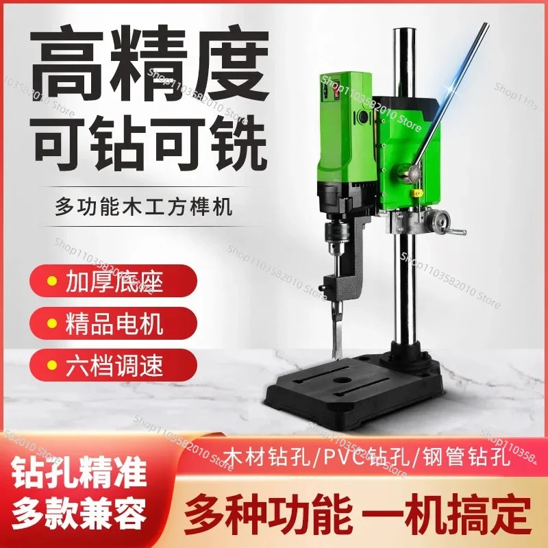 

Woodworking square tenon machine square hole drill bit tenon machine square eye drill solid wood