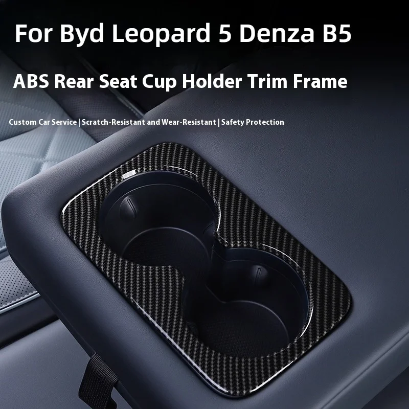 

Для BYD Leopard 5, Denza B5, держатель для чашки на задней консоли, безель из углеродного волокна, внутренняя декоративная отделка, аксессуары