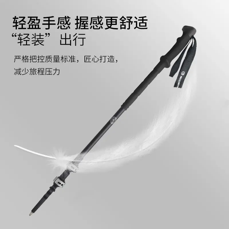 

Carbon Ultra-light Folding Aluminum Alloy Outdoor Locking Telescopic Walking Stick for Outdoor Hiking and Mountain Climbing