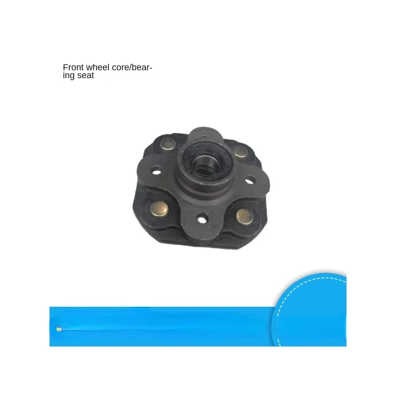 Applicable to Dongguan Lvtong Cruise Car Bearing Seat Assembly J Electric Front Wheel Core Ha Head Flange Wheel Hub