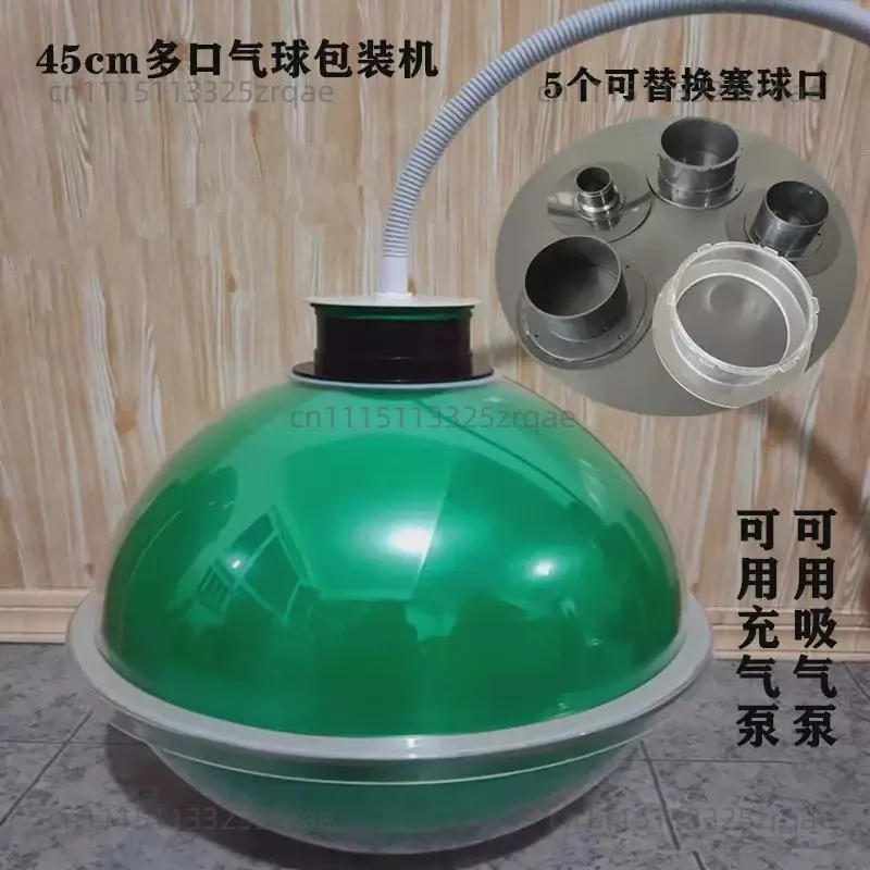 Y 45cm multi-port balloon packaging machine/ball stopper/balloon expander, sky burst ball production