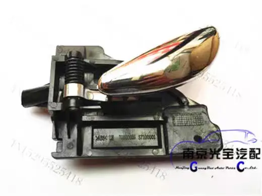

Suitable for Nanjing Auto MG3 / MG 3SW Interior Door Handle (Inner Door Pull Handle)
