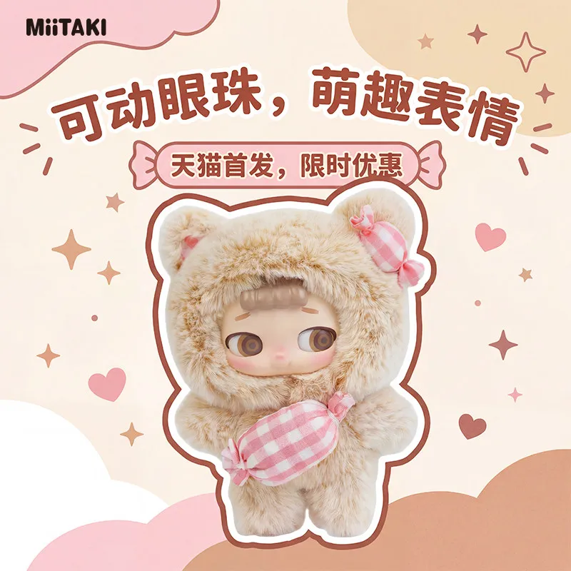 

Miitaki Goodoo Planet Blind Box Vinyl Trendy Play Movable Eyes Soft Skin Friendly Pendant Ornament Figurine Gift