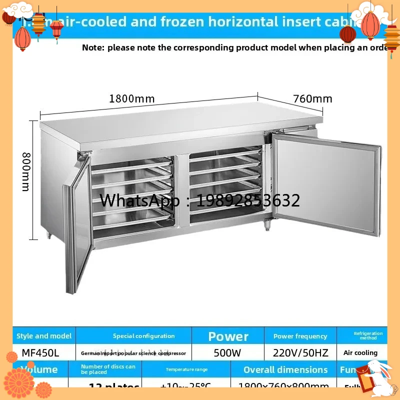 

P27 kitchen refrigerator refrigerated workbench freezer air-cooled frost-free insert baking console