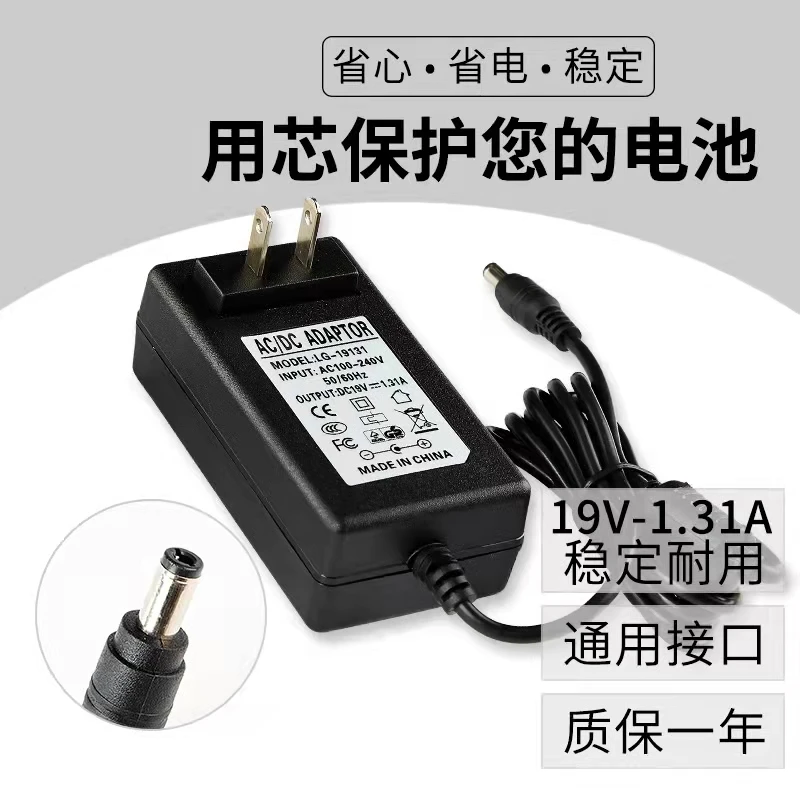 Universal Continental 19V 1.31A Power Adapter ADS-25FSG-19 19025GPCN 100%