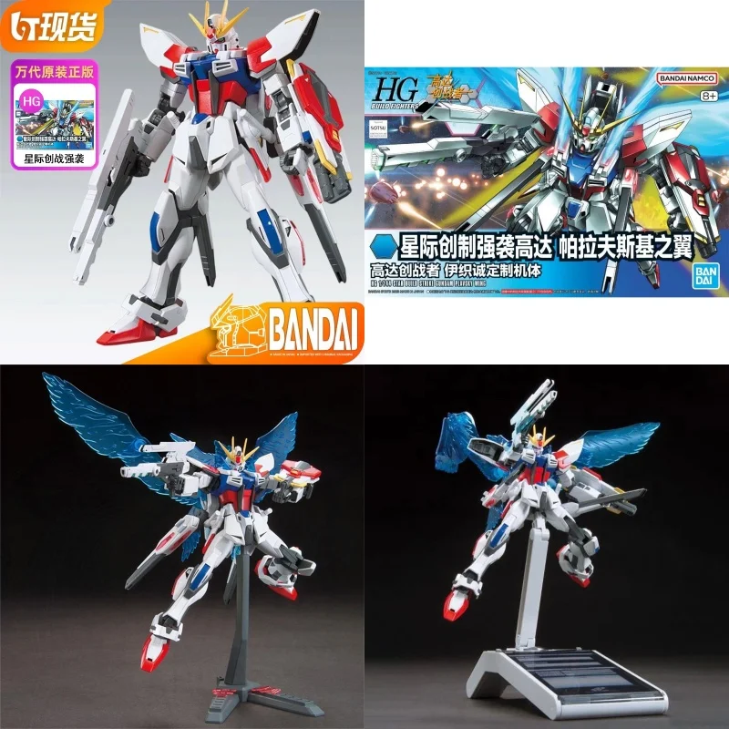 

In Stock Original Bandai 1/144 Hgbf 009 Star Build Strike Gundam Plavsky Wing Collectible Anime Action Figure Model Toys Gifts