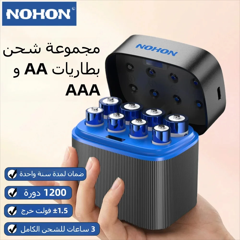 NOHON AA/AAA بطاريات قابلة للشحن 1.5 فولت مزيج عدة لعبة لعبة وحدة التحكم ماوس التحكم عن بعد جرس الباب مراقبة ضغط الدم