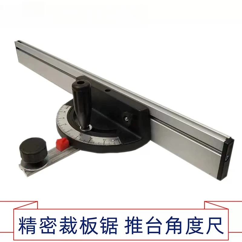 Woodworking machinery accessories, precision push table saw angle ruler, panel saw accessories 45 degree angle ruler