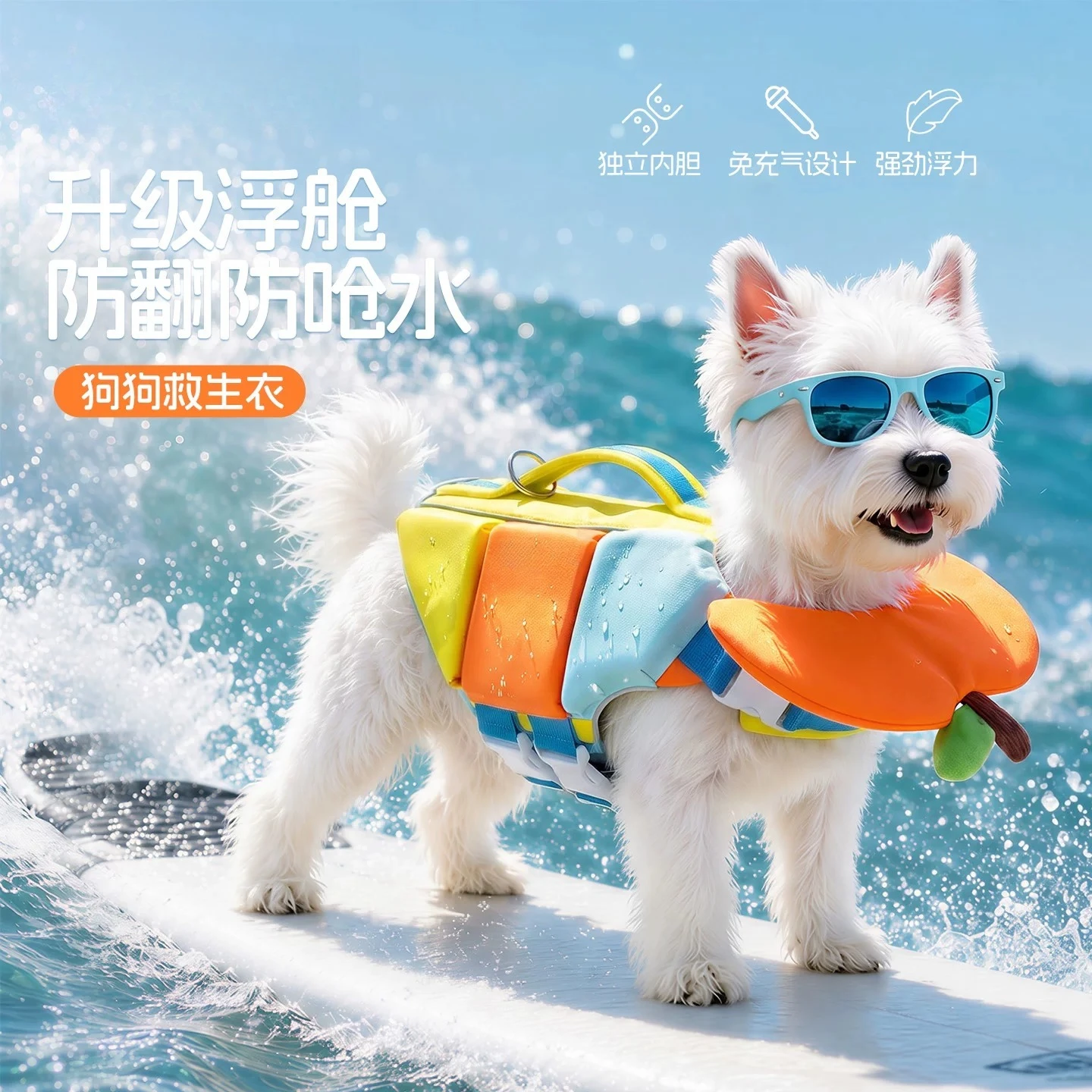 Life Jacket Buoyancy - เสื้อชูชีพสำหรับสุนัข เสื้อว่ายน้ำสำหรับสัตว์เลี้ยงในฤดูร้อน ความลอยตัวสูง ปรับได้ เหมาะสำหรับสุนัขตัวเล็ก เช่น