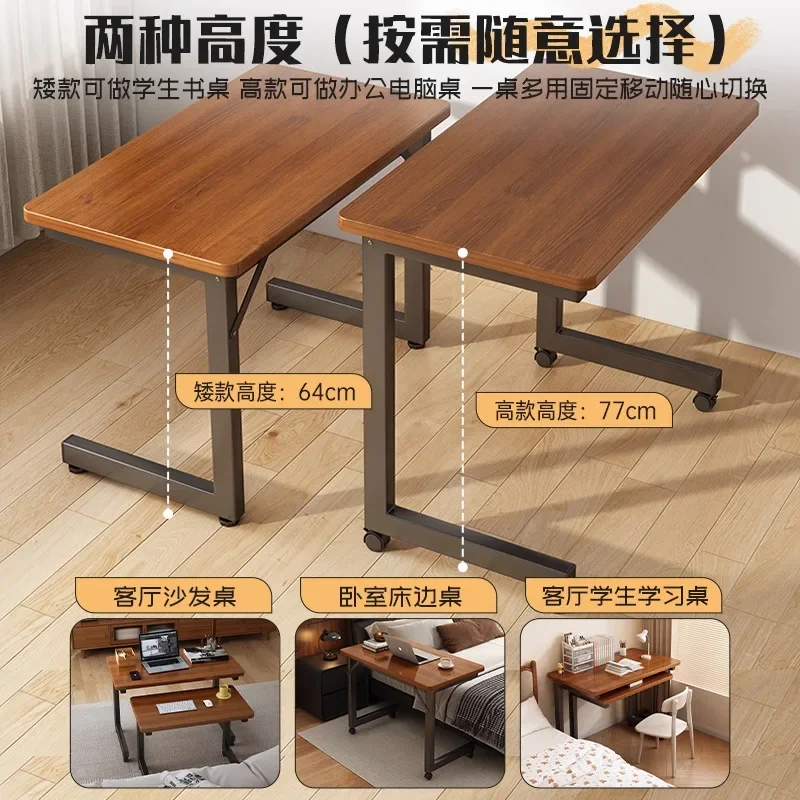 Movable small table, bedroom study table, simple small laptop computer table