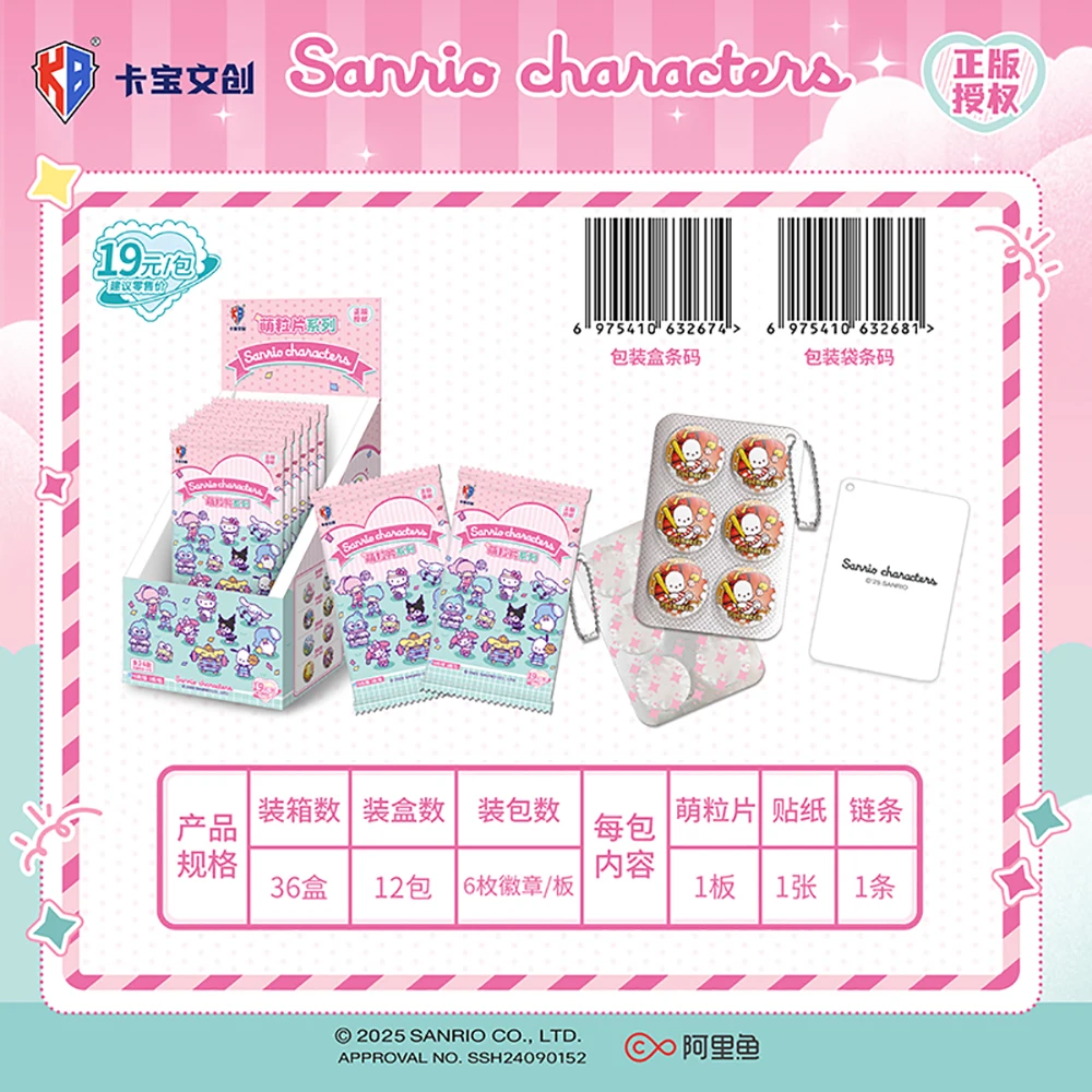 Novo genuíno kabao sanrio emblemas redondos brincalhão cinnamoroll pochacco broche de folha de flandres adorável mochila decoração presente perfeito para crianças