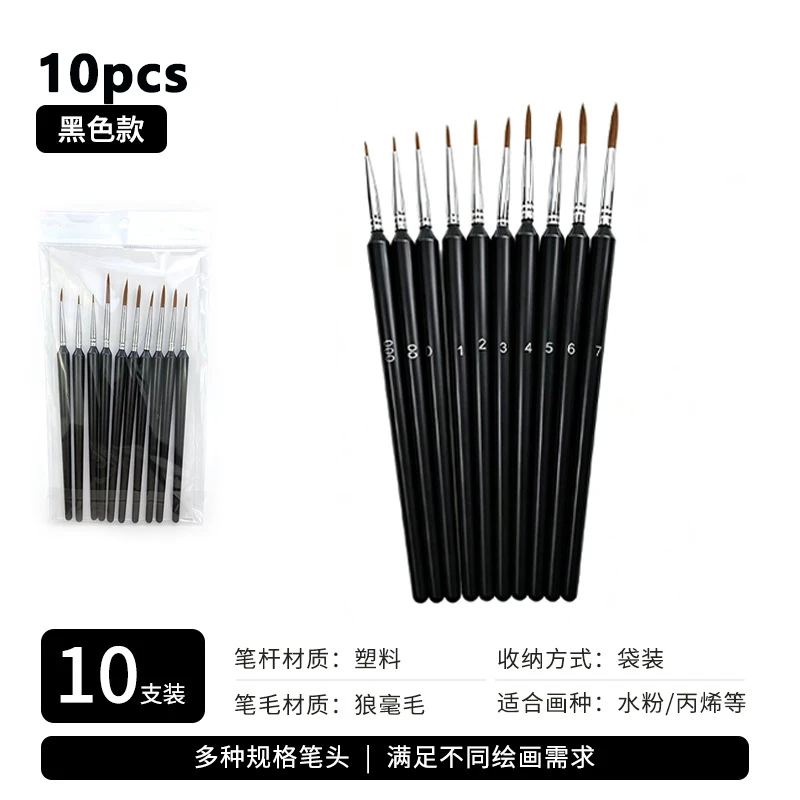 10 Pieces Fine Detail Paint Brush Miniature Painting Brushes Kit Mini Paints Brush for Acrylic, Watercolor, Oil, Face, Nail