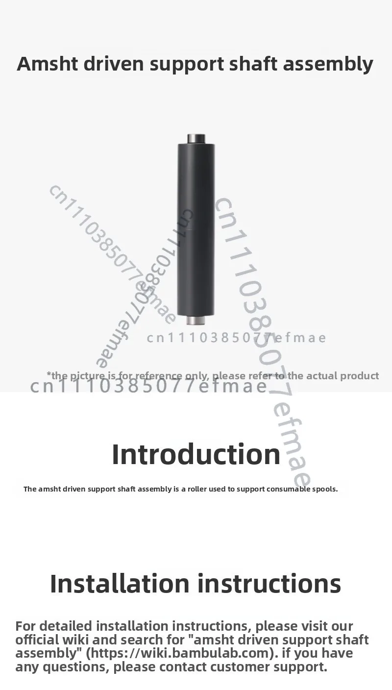 FOR Bambu Lab AMS HT driven support shaft assembly