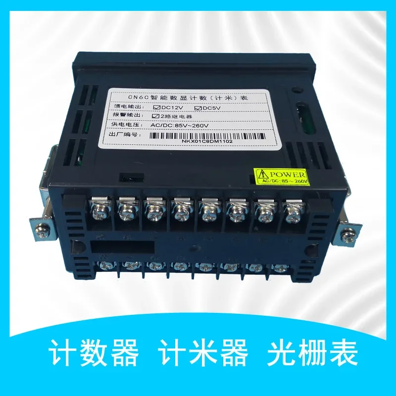 Compteur électronique 6 bits, affichage numérique, compteur Intelligent industriel réversible, compteur à grille