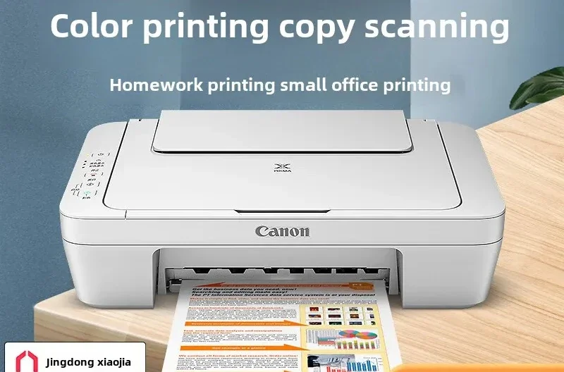 

NEW In Stock MG2580WH printing, copying and scanning all-in-one machine, inkjet color printer, home photo, office can add ink,