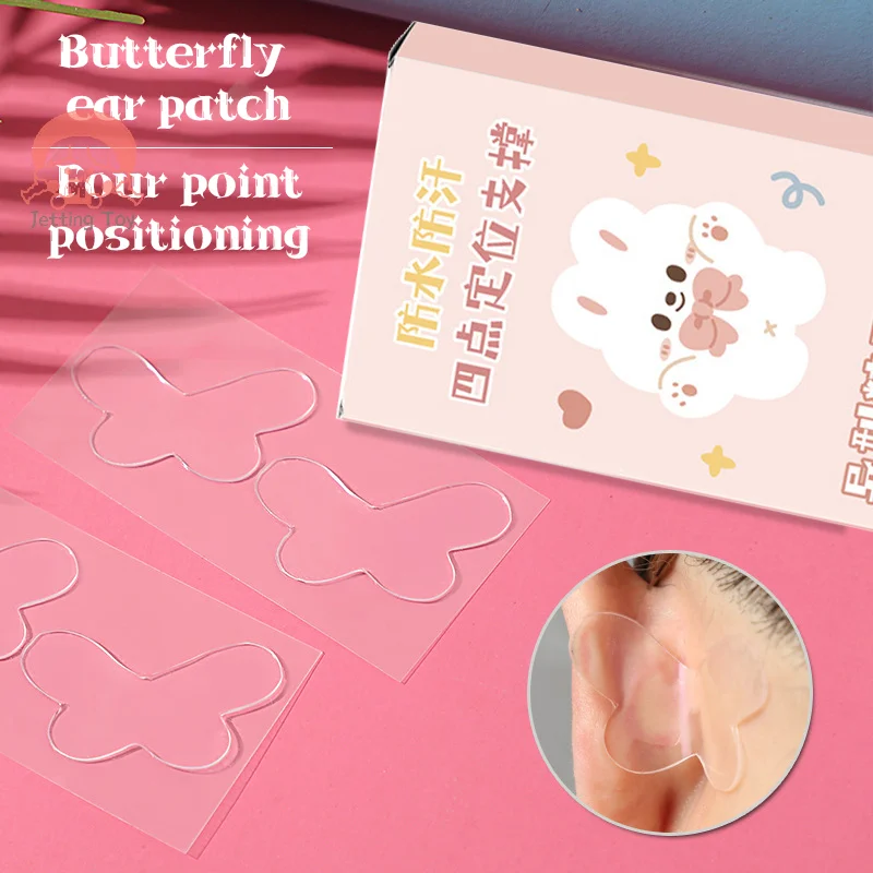 20 Pcs/Box Butterfly Shaped Ear Corrector Elf Ear Stickers Ear Supporters Self Adhesive Cosmetic Ear Stickers