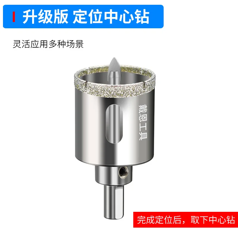 1PC Diameter 16mm-100mm Positioning Ceramic Tile Glass Opener Marble Stone Quartz Stone Special Opener Drilling Round