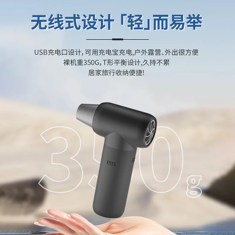 

2024Cross-Border Vehicle-Mounted Home Use Handheld Small Portable Wireless Charging Hair Dryer Dust Collector