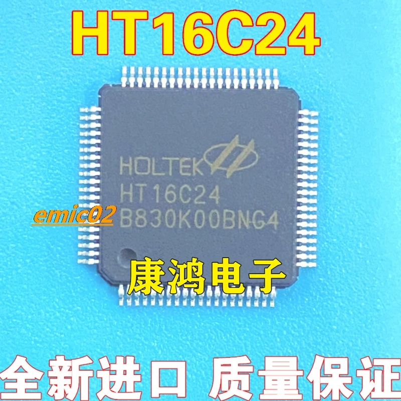 

Original stock HT16C24 LQFP80 HOLTEK