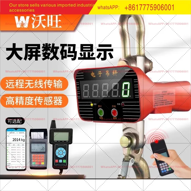 Industrial electronic lifting scale 1/2/3/5/10 tons driving weighing hook hanging scale wireless bluetooth remote control