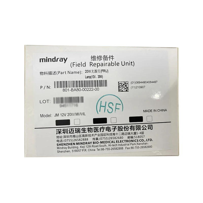 Mindray 12V20W Halogen lamp for Mindray BS810E 830 830S 850 840 860 870 870S 870E