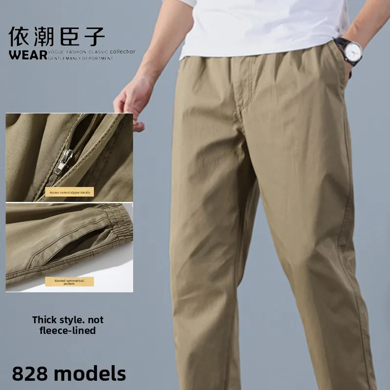 

Men's Thiened Large Size Casual Long Pants Autumn Winter Workwear Trousers Multiple kets Loose Fit Straight Leg Pants