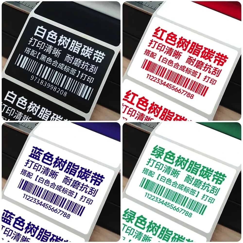 Red/Blue/Green/White Resin-Based Printer Inked Ribbon 110mm thermal transfer ribbon for Matte silver /PET/TPU/PE label printing