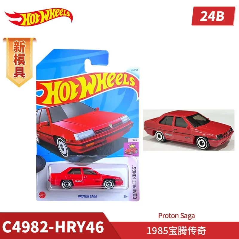 2024 Hot Wheels 1:64 PROTON SAGA Collection of die-cast alloy car model ornaments