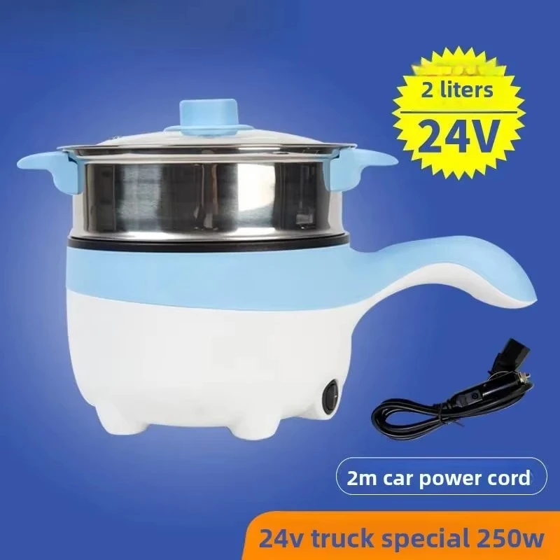 Q2 2L Electric Cooking Pot 12V Car 24V Truck Multi Cooker Steaming Stewing Frying Portable Electric Pot