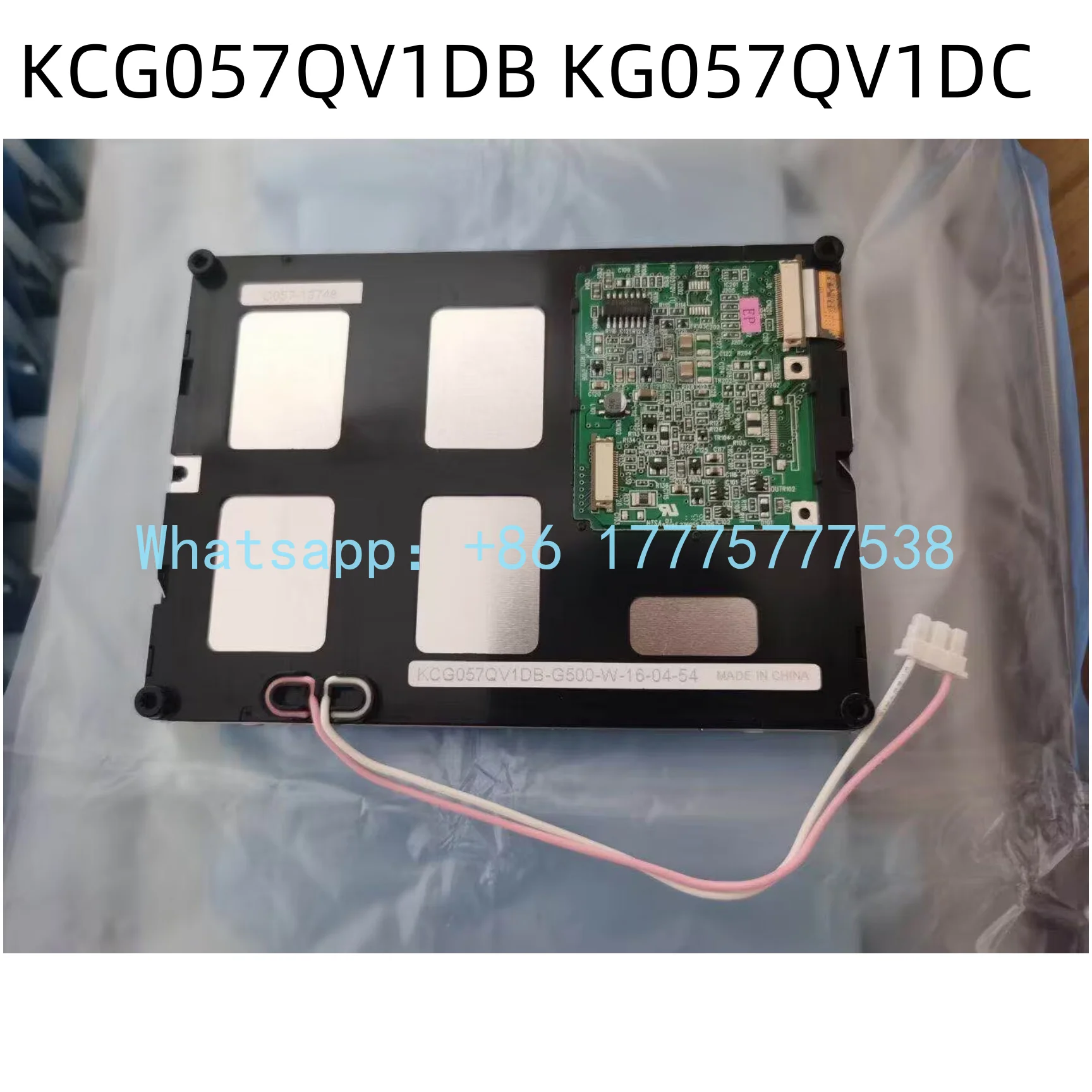 

Brand New KCG057QV1DC-G00/G50 KCG057QV1DB-G00 KG057QV1CA-G050/G040