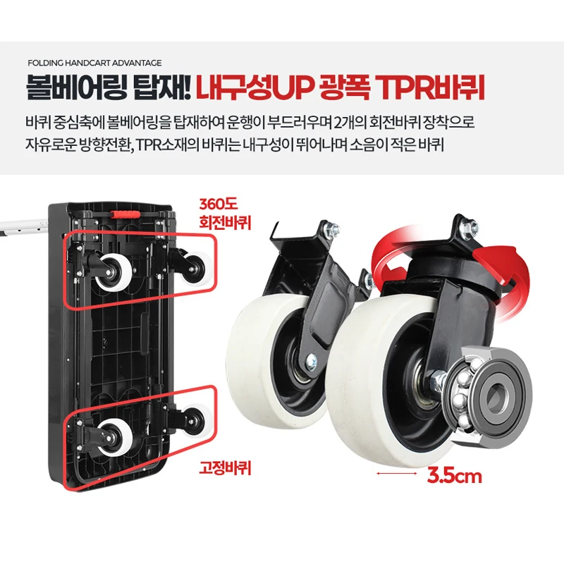슬림대차 대 마트카트 접이식 손수레 대형캐리어 시장