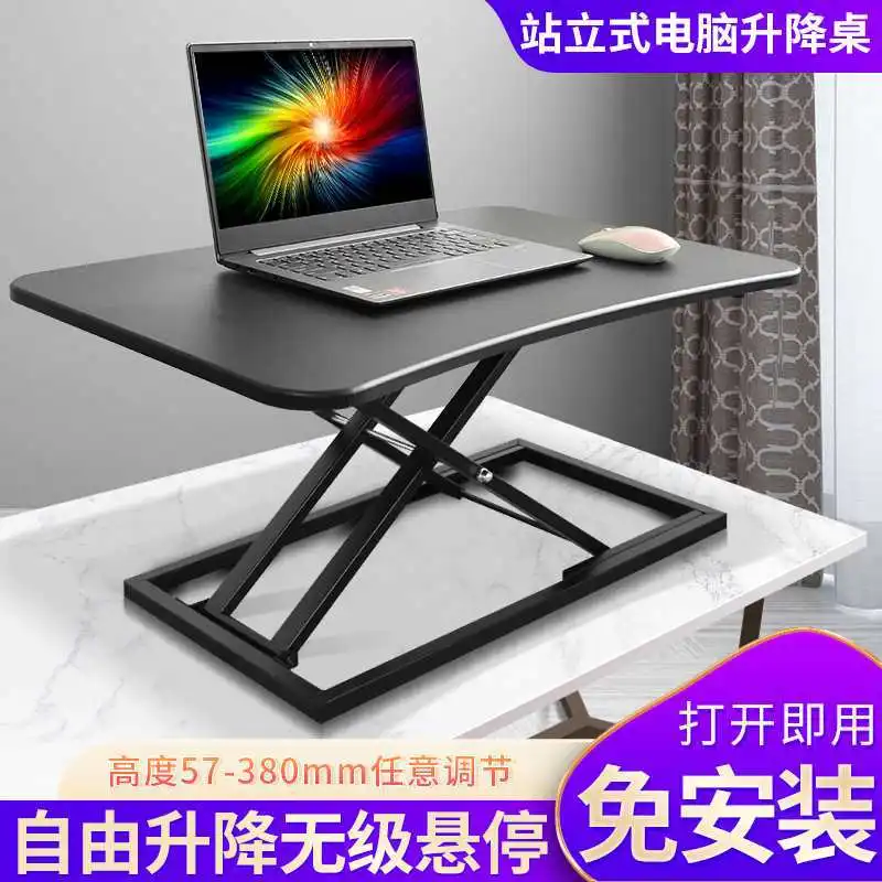 Standing work computer, lifting table, laptop monitor, desktop monitor, foldable elevated stand on desk